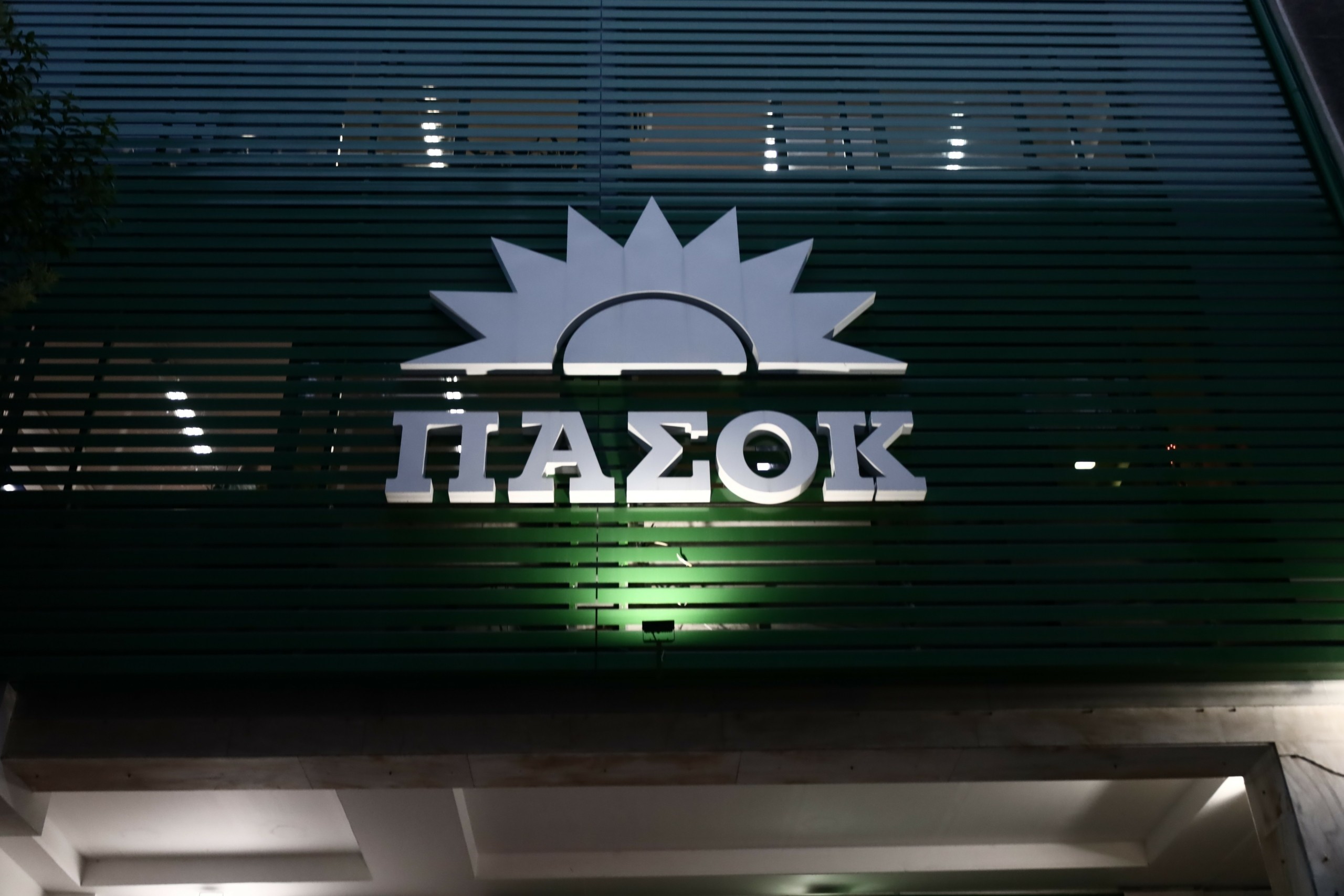 Nέος κύκλος εσωστρέφειας στο ΠΑΣΟΚ 